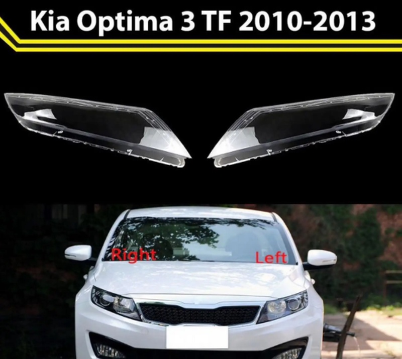 Стекло фары Kia